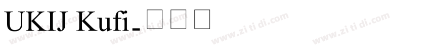 UKIJ Kufi字体转换